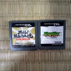 DSソフト　燃えろ！熱血リズム魂&スターフォックス