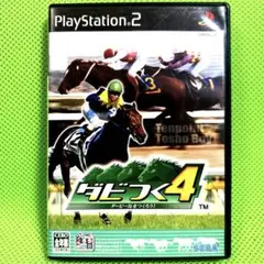 PS2 ダビつく4 ダービー馬をつくろう! PlayStation 2