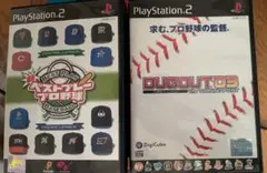 2025年最新】ps 新ベストプレープロ野球の人気アイテム - メルカリ