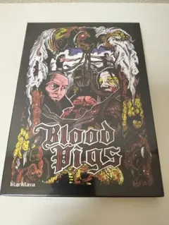 【未開封】Blood Pigs 輸入盤 DVD ブライアン・ポーリン グロ ゴア