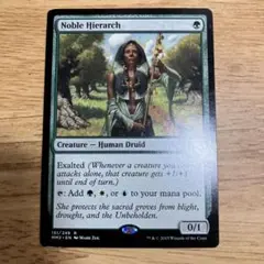 貴族の教主/Noble Hierarch [MM2]