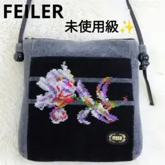 未使用級✨ フェイラー シュニール織 花柄刺繍 ショルダーバッグ 黒 グレー