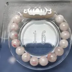 tamago様　ご確認くださいm(_ _)m