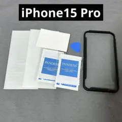 iPhone15 Pro 用保護フィルム 2枚セット ガイド枠付き