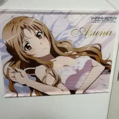 アスナ　タペストリー　4種まとめ売り