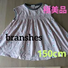 branshes 花柄 ノースリーブ トップス 150cm