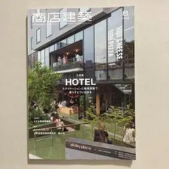 Item thumbnail for item 611cf03b-3f40-45a8-ae28-b6590f6edeb1