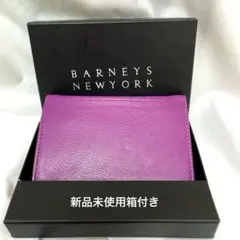 バーニーズニューヨーク　Barneys Newyork IDケース レザーIDカードケース（2229153）｜BARNEYS NEW YORK(バーニーズ