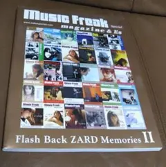 2025年最新】ZARD music freak specialの人気アイテム - メルカリ