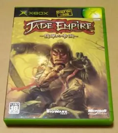 ジェイド エンパイア 翡翠の帝国 XBOX
