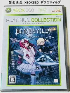 盤面美品 XBOX360 デススマイルズ DEATHSMILES 匿名配送