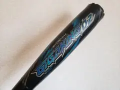 【限定ミドル83cm】ミズノ ビヨンドマックス ギガキング02 バットケース付き