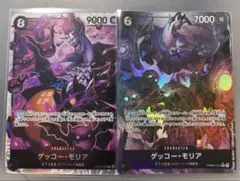 ワンピースカード ゲッコーモリア パラレル THE BEST2