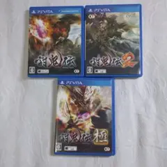 PSVitaソフト　討鬼伝３本まとめ 動作確認済み