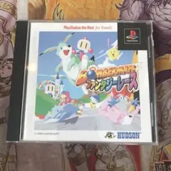 ボンバーマン　ファンタジーレース　ps1 ソフト