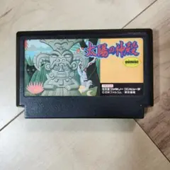 ファミコン 太陽の神殿