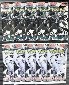 ブラックボルト　ホワイトフレア　各5パック