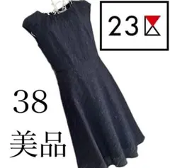 美品☆23区☆ワンピース☆38