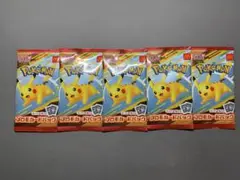 ポケモンカードMEGA 5パック マクドナルド ハッピーセット2025