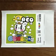 Item thumbnail for item 8f0a9b66-7304-4458-822d-42b934e5082c
