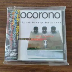 kokorono スヌーピー盤 kokorono スヌーピー盤 - メルカリ
