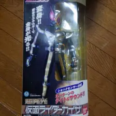超発光 仮面ライダーカイザ