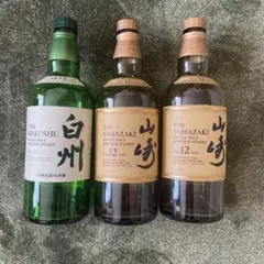 サントリー 山崎 12年空瓶