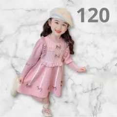 ワンピース 120 ピンク フリル リボン おしゃれ かわいい 女の子 長袖