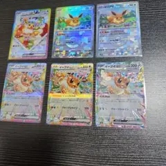 テラスタルフェスex イーブイex SAR モンスターボール. RR