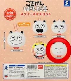 Item thumbnail for item f7832949-b692-4302-aa01-b81a9c75a43e