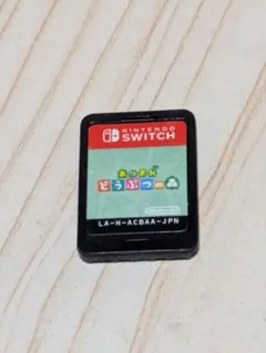 あつまれどうぶつの森Switch　ソフトのみ