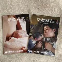 yu.a.mama様　４月号のみ