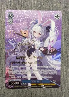 PSA10 究極改装 傷無&愛音 SBR WS サイン ws ヴァイスシュヴァルツ 究極改装 傷無＆愛音 sbr サイン