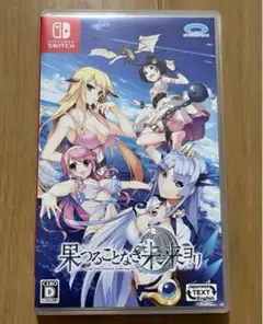switch スイッチ 果つることなき未来ヨリ