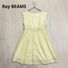 ◆ Ray BEAMS レイビームス　ノースリーブ　ドッキング　ミニ　ワンピース