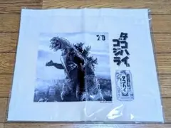 タコハイ キャンペーン当選品 ゴジラ トートバッグ キャンバス