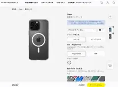 ほぼ新品 RHINOSHIELD Clear16ProMax用MagSafe対応