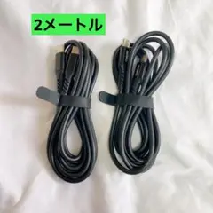 ❣️2メートル❣️C端子ケーブル　2本セット