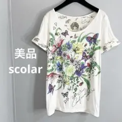 J 美品　scolar スカラー 蝶　チュニック