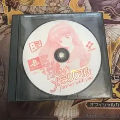 ときめきメモリアル　forever with you ps1 ソフト