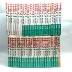 ♦サザエさん♦(文庫版全45巻) + よりぬきサザエさん1巻 全46冊