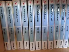 デュラララ！！20巻セット