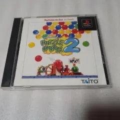 【PS】Best版 パズルボブル2