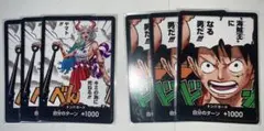 ワンピースカード　ヤマト　ルフィ　ドンカード　セット