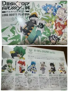 2025年最新】デスクトップアーミー 長靴小隊の人気アイテム