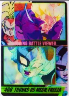 【激レア】ドラゴンボールZ 未来トランクス VS メカフリーザ クリアファイル 2025年最新】トランクスVSメカフリーザの人気アイテム - メルカリ