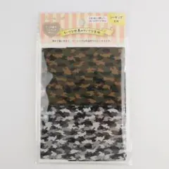 うるふちゃんと散歩様 リクエスト 5点 まとめ商品