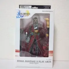 【希少】プレイアーツ　アーロン　ファイナルファンタジーX　アクションフィギュア 希少】プレイアーツ アーロン ファイナルファンタジーX