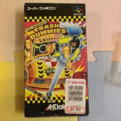 クラッシュダミー　スーパーファミコン 2025年最新】クラッシュ・ダミー SFCの人気アイテム - メルカリ