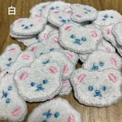 8/1限定SALE　ワッペン アップリケ DIY 洗える　くま　白　4点